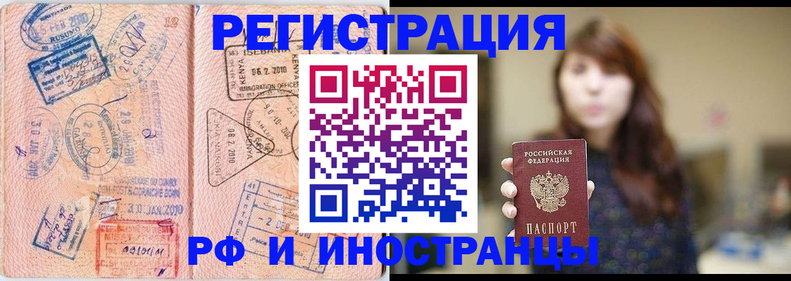 временная регистрация адрес в Великом Устюге