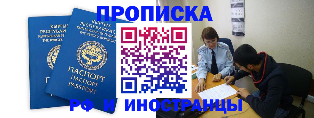 регистрация для школы в Великом Устюге