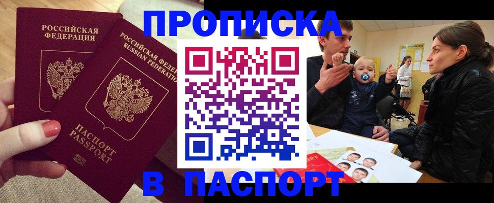 регистрация в Великом Устюге