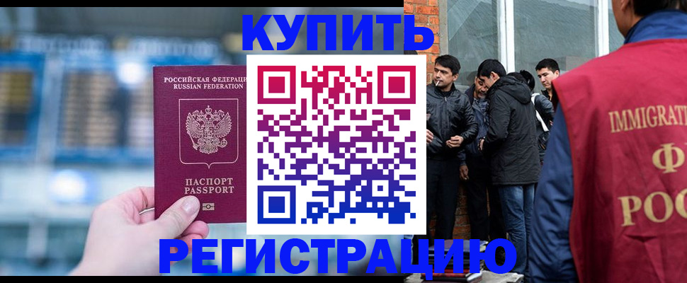 временная регистрация поиск в Великом Устюге