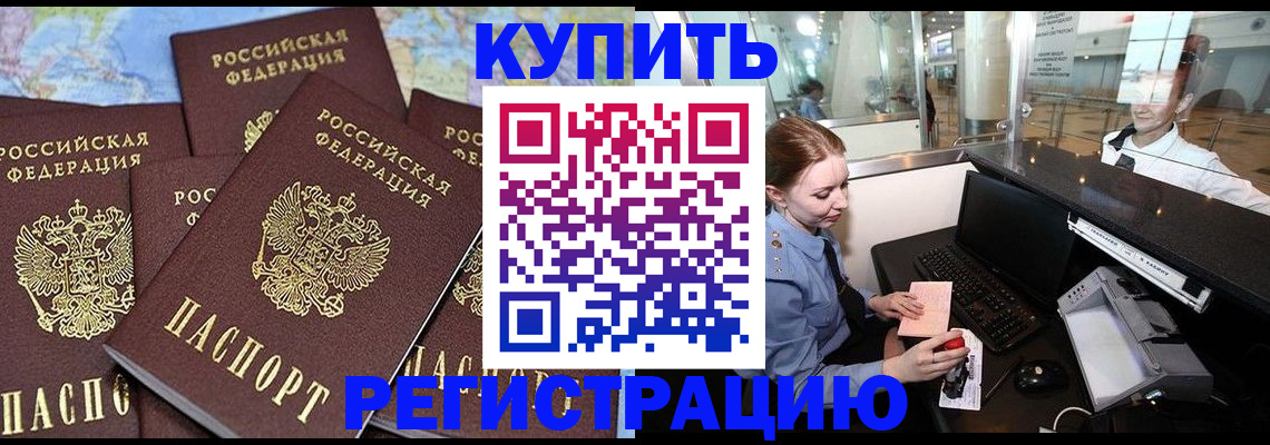 регистрация в Великом Устюге